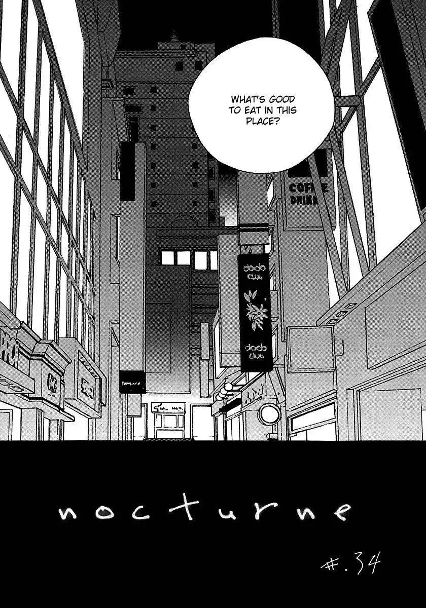 Nocturne (PARK Eun-Ah) Chapter 34 2